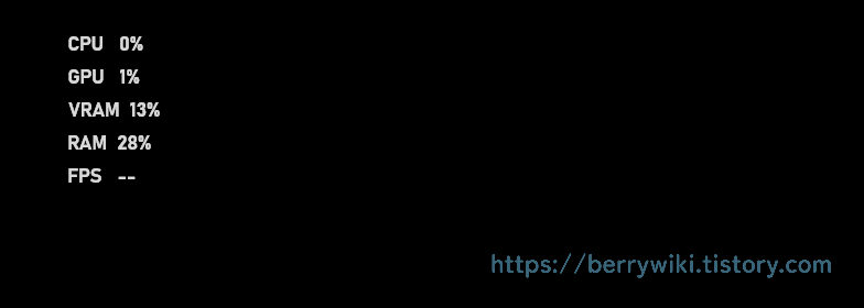 Xbox 성능 지표 투명도 100 설정 화면