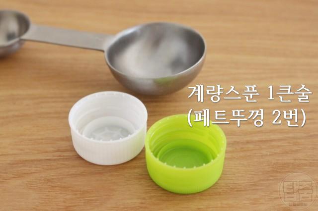 계량스푼 1테이블 스푼,팁줌