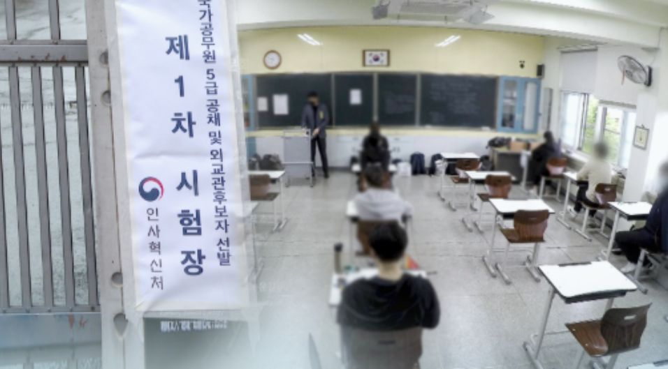 수험생이 지금부터 준비할 점