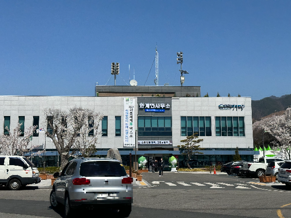 화개장터