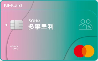 SOHO 다사로이카드