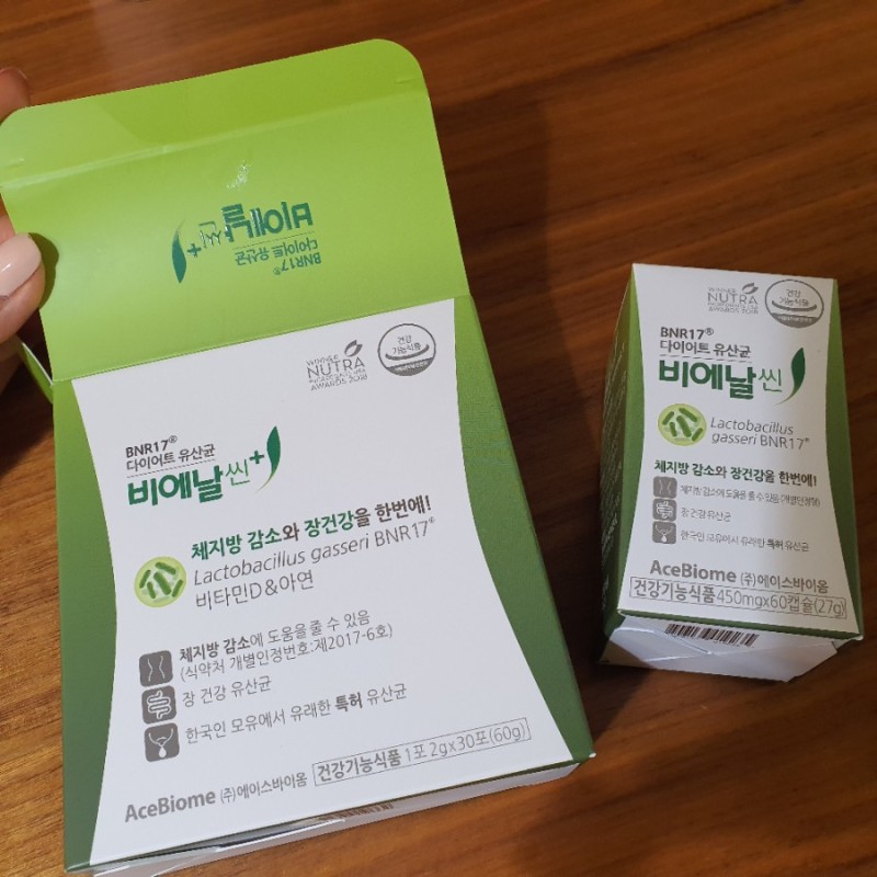 bnr17 유산균 효능 가격 (3주 섭취)