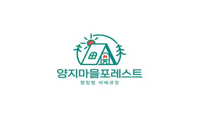 양지마을포레스트