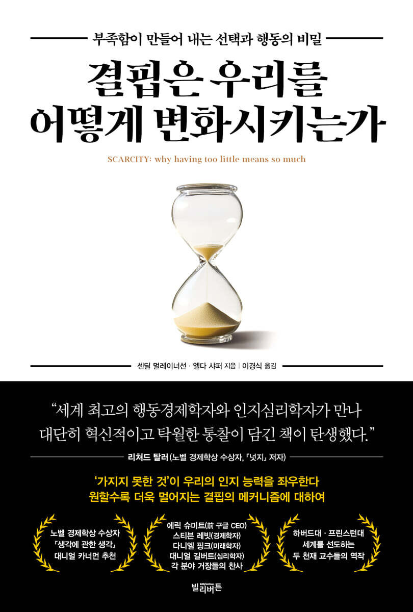 쿠팡에서 책 구매하기