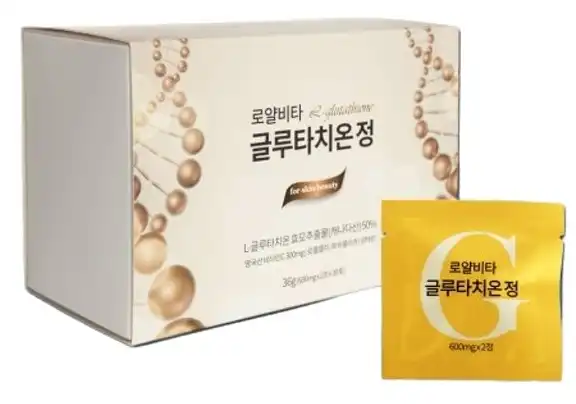 에이지블루 로얄비타 글루타치온정