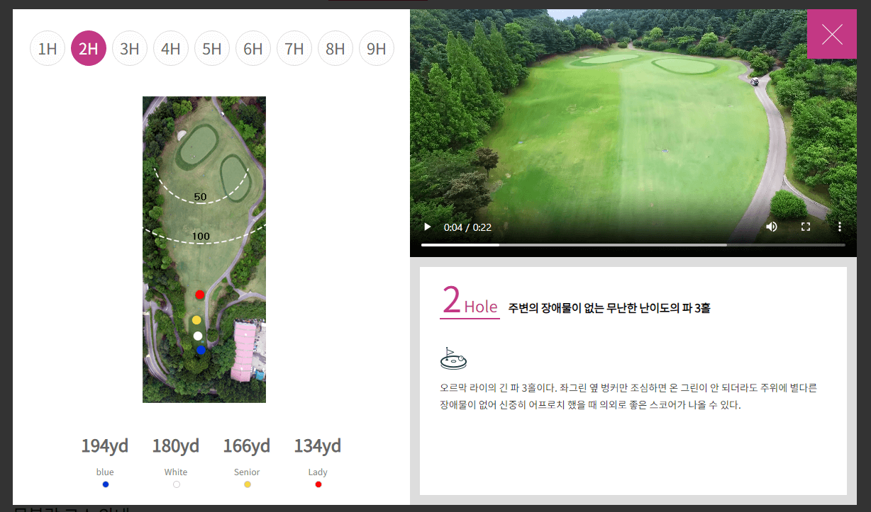 뉴스프링빌 컨트리클럽 몽블랑코스 2