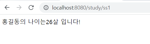 결과