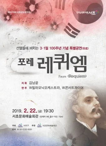 포레의 레퀴엠 위로와 평온을 담은 영혼의 음악 여행으로 안내_15