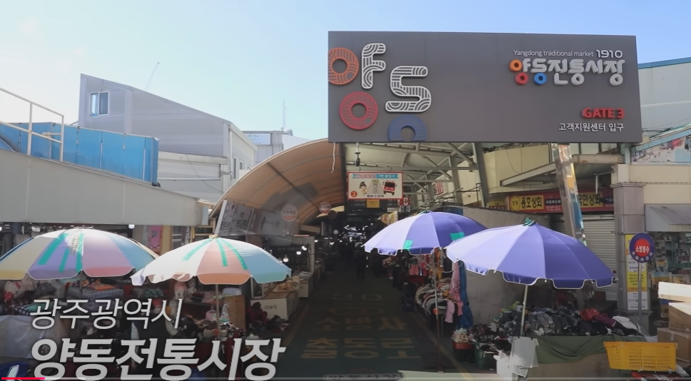 광주 불고기 백반