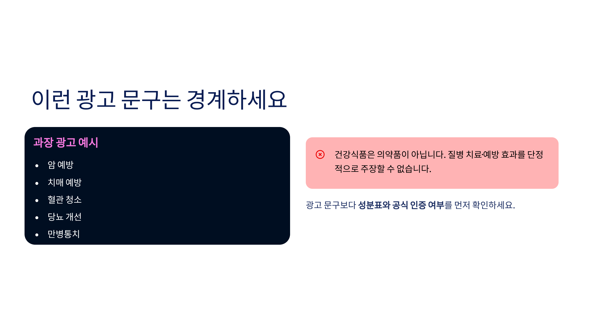 침향환 효능