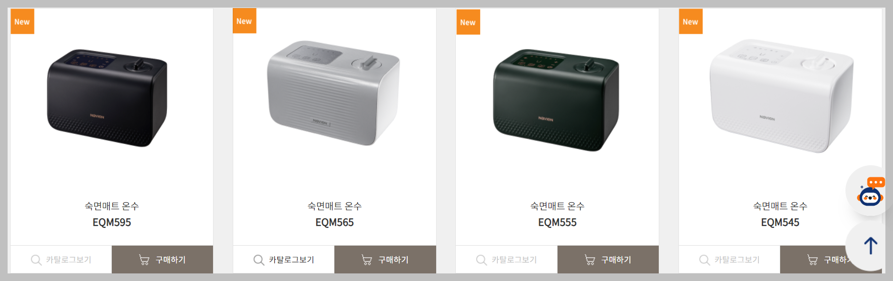 경동나비엔 온수매트 특징, 모델, 가격 3분 총정리