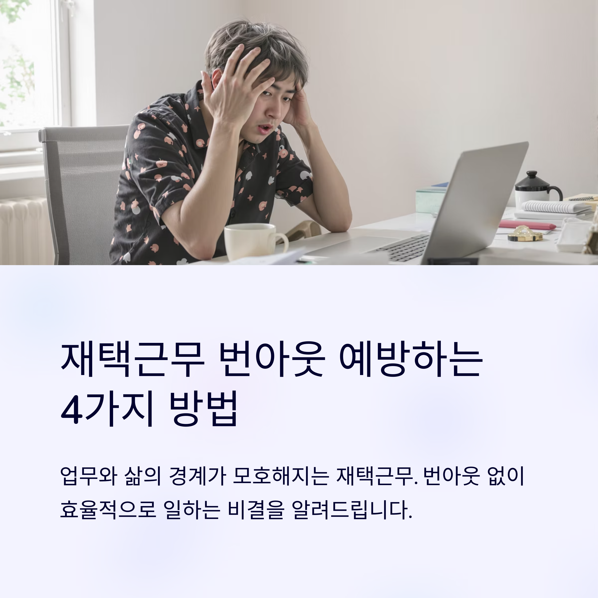 ๋ฒ์์ ๊ทน๋ณตํ ์ง์ฅ์ธ์ ์ฌํ๊ทผ๋ฌด ์ฑ๊ณต ๋
ธํ์ฐ ๋๊ณต๊ฐ