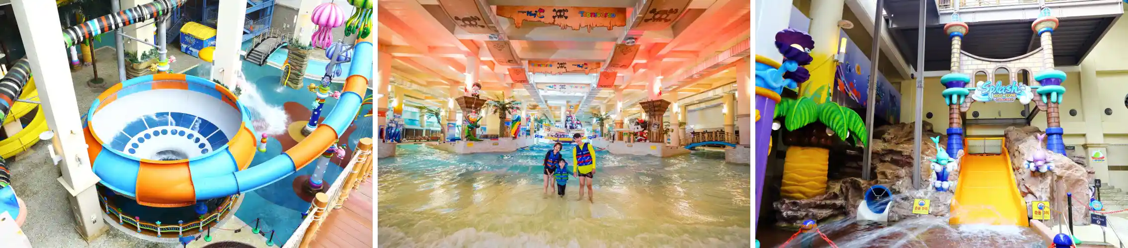 웅진플레이도시 사진