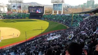 야구 구단 응원가 가사 프로야구 팀별 노래 KBO 응원가_22