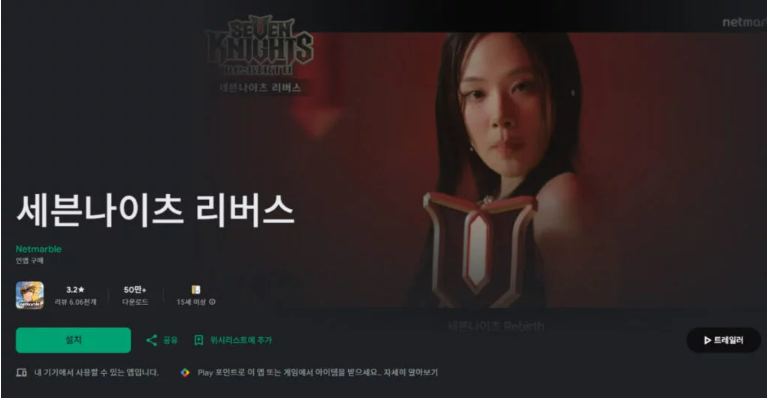 세나 리버스 쿠폰 입력, 세븐나이츠 리버스 쿠폰, 넷마블 쿠폰 등록, RPG 쿠폰, 아이폰 쿠폰 입력, 세나 최신 쿠폰, 세나 리버스 5월 쿠폰
