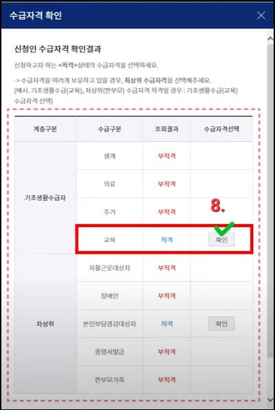 스포츠강좌-이용권-신청방법