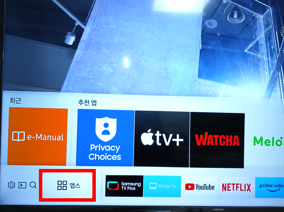 ์ฟ ํกํ๋ ์ด tv์ฐ๊ฒฐ