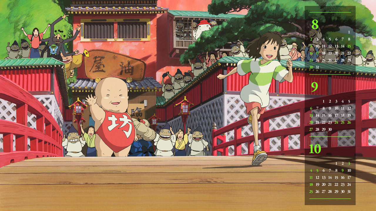 16 단체 B - 2026년9월 달력배경화면