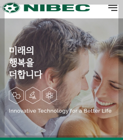 나이벡 이미지
