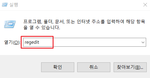 윈도우 보안 영구 비활성화1