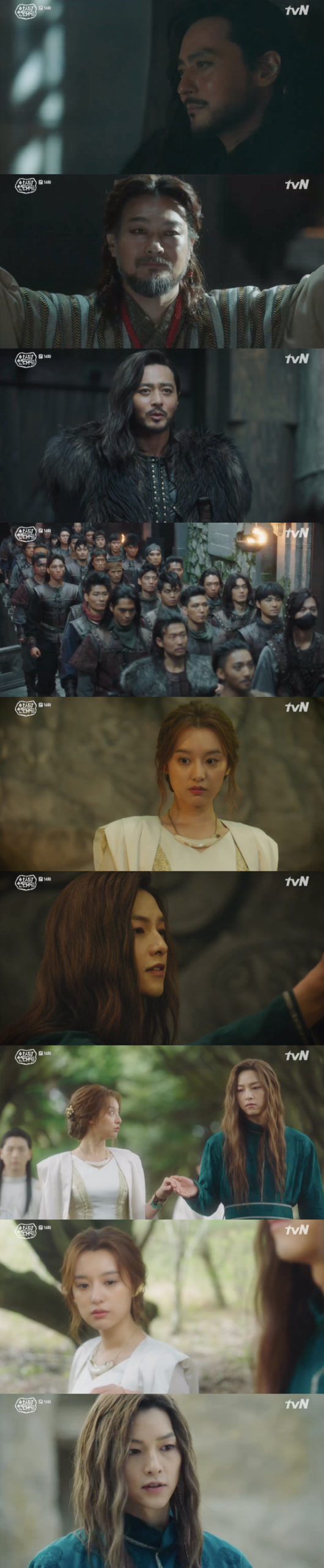 '아스달 연대기' 장동건 '아스달 연대기' 장동건