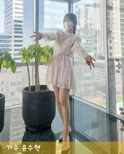 윤수현 몸매 노래 천태만상 꽃길