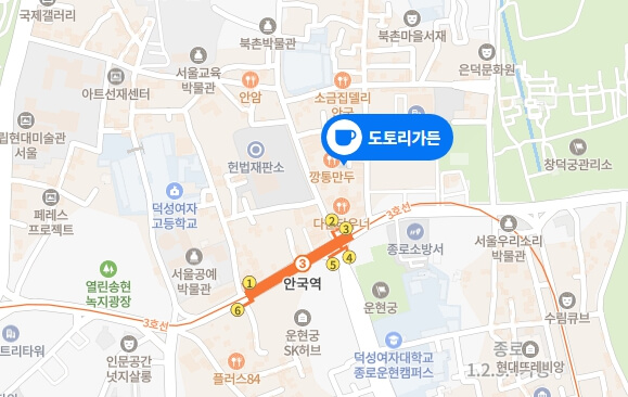 도토리가든-위치