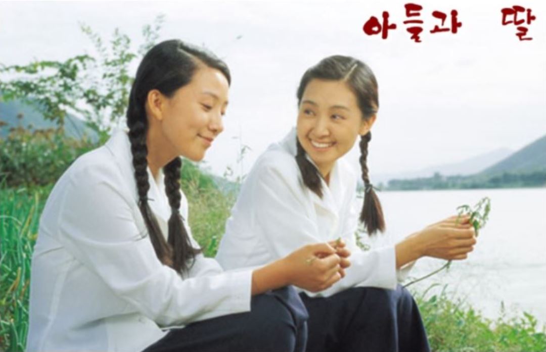 아들과 딸 -인생 명작 드라마