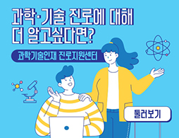 진로정보망 커리어넷