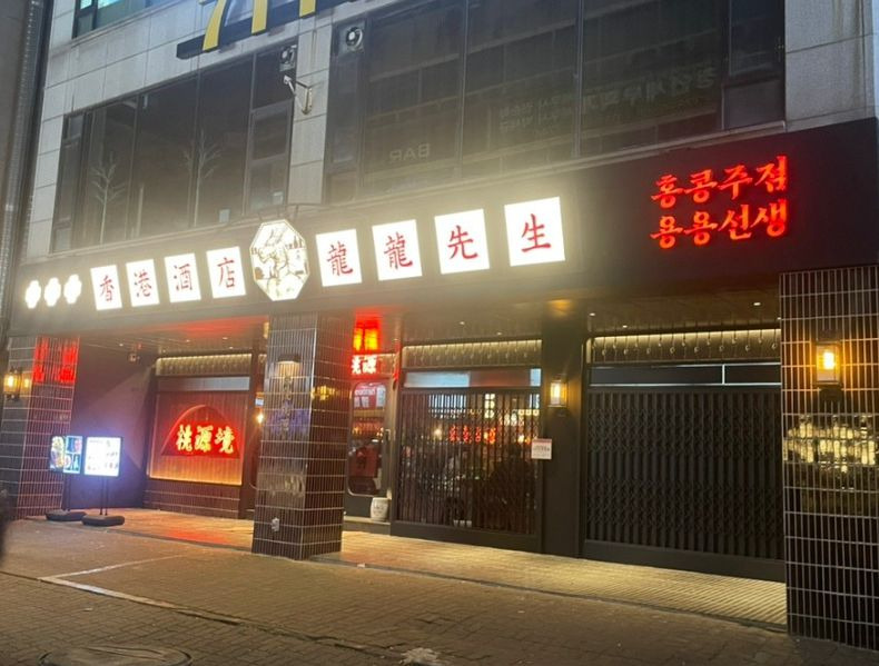 운암뜰한식거리