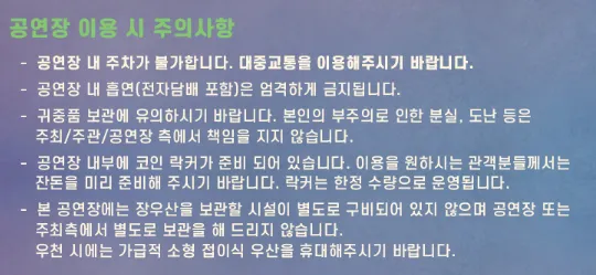 토리 켈리 내한공연 TORI KELLY Live in Seoul 예매 방법 일정 장소 4