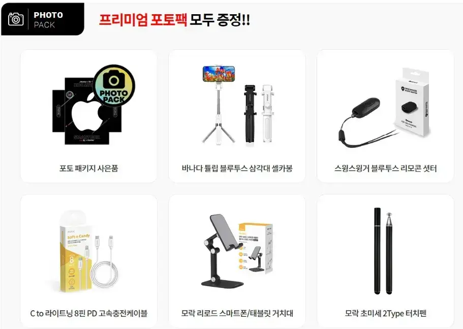 아이폰 15 KT 사전예약 혜택