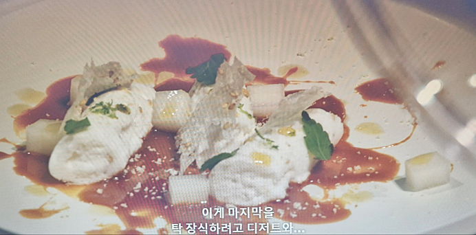 흑백요리사 최종 우승자