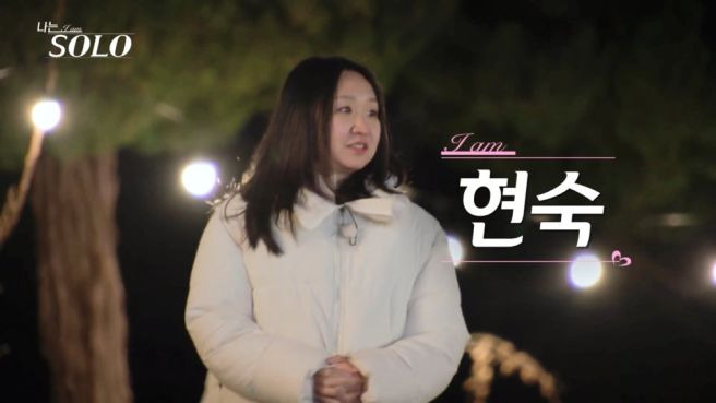 나는솔로 31기 현숙 중도 퇴소 이유 직업 나이 프로필 상철 영숙 데이트 결과 완벽정리