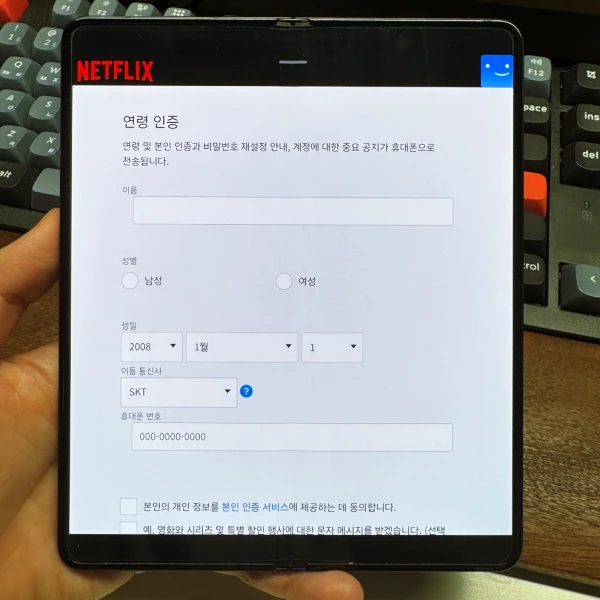 인증-오류-해결