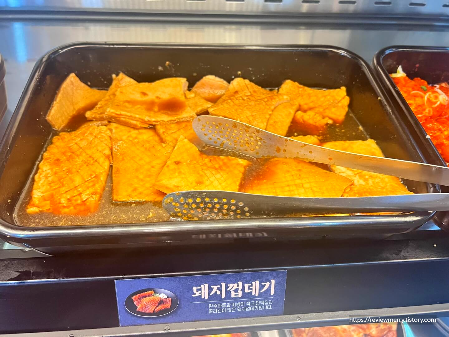 돼지껍데기 사진