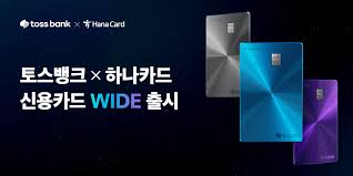 2025년 실적 없는 신용카드 추천: 조건 없이 혜택 받는 카드 총정리