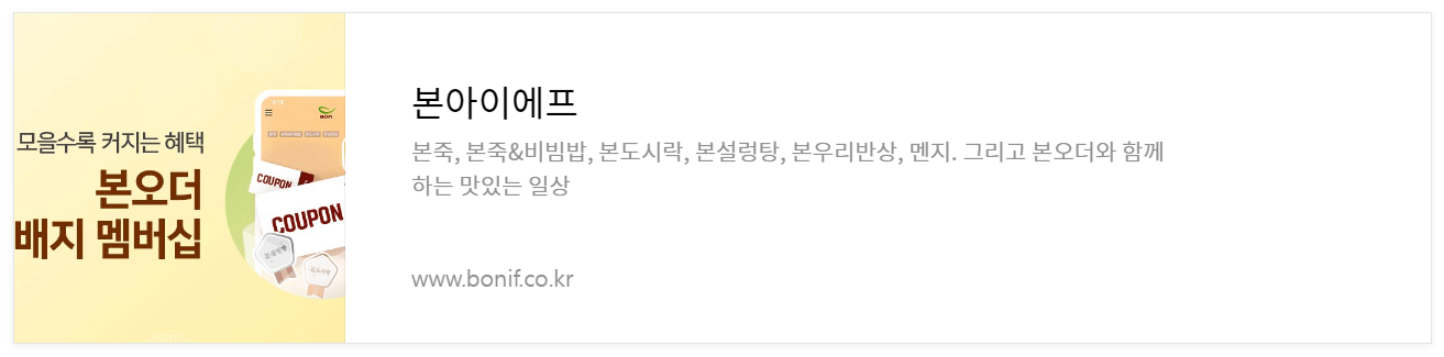 2025 수능 수험생 할인 호텔 외식