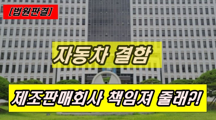 대법원 전경 이미지