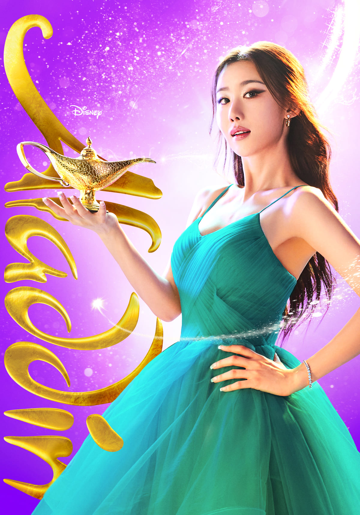 알라딘-뮤지컬-최지혜