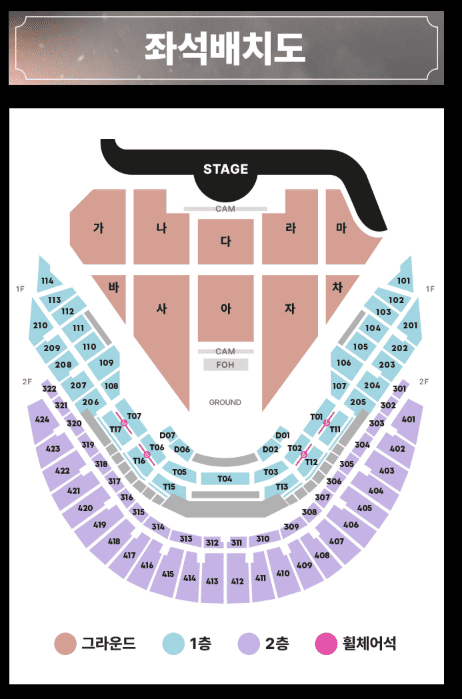 조용필 KBS콘서트 예매