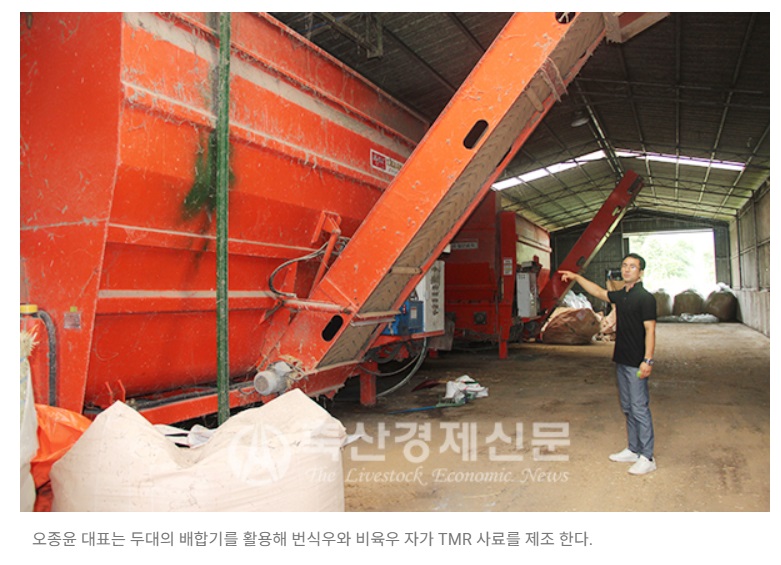 보령-한우-오종윤-주연농장-한우-행복을 굽다