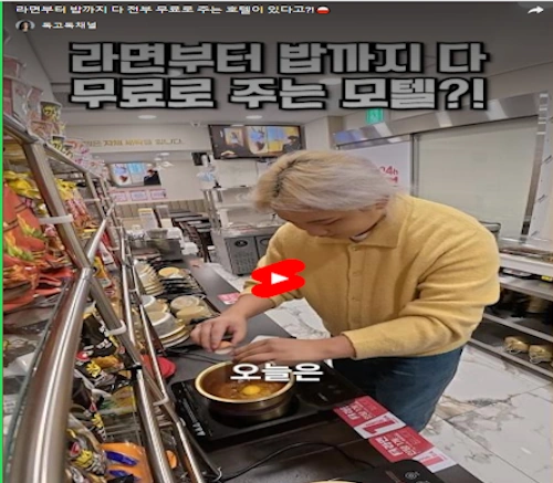 영등포 호텔 갤럭시 스낵바