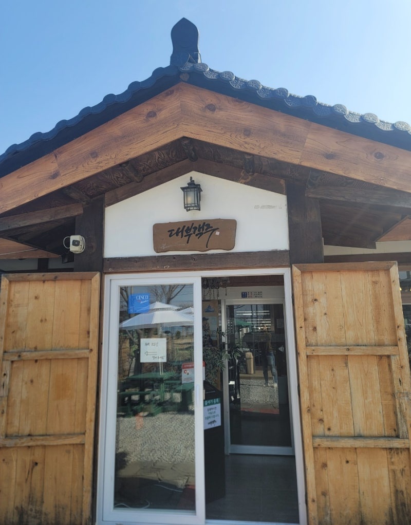 대부도 칼국수 맛집 대부객주