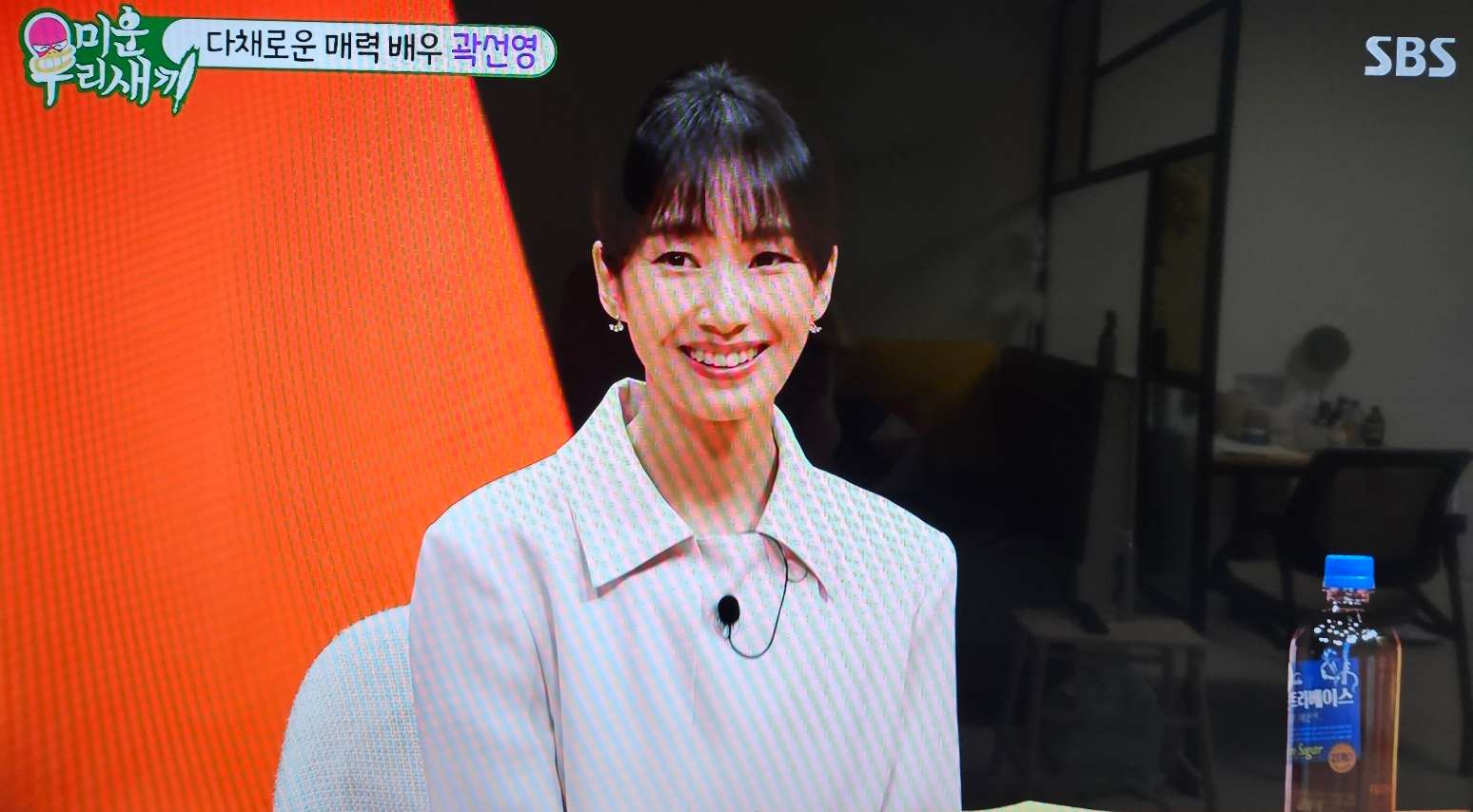곽선영 프로필
