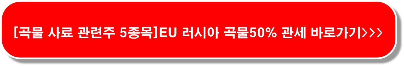 김값-폭등에-웃는-식품관련주-6종목