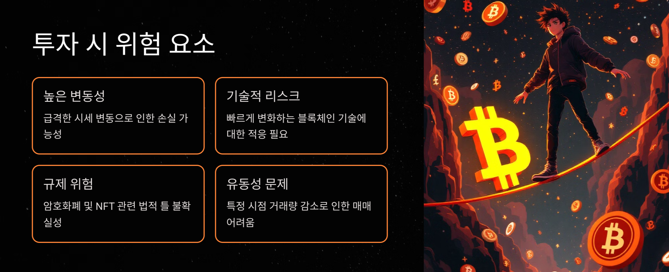 애니메코인, 업비트 상장! 초반 시세 급등? 전망과 전략은?