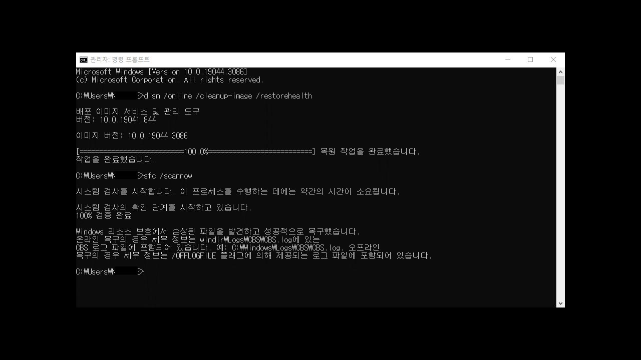 결과확인
