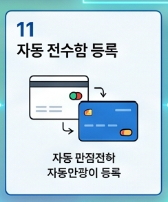 한전 고객센터