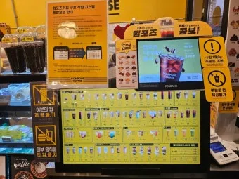 컴포즈 커피 메뉴 가격 추천 인기 음료와 가성비 비교_9